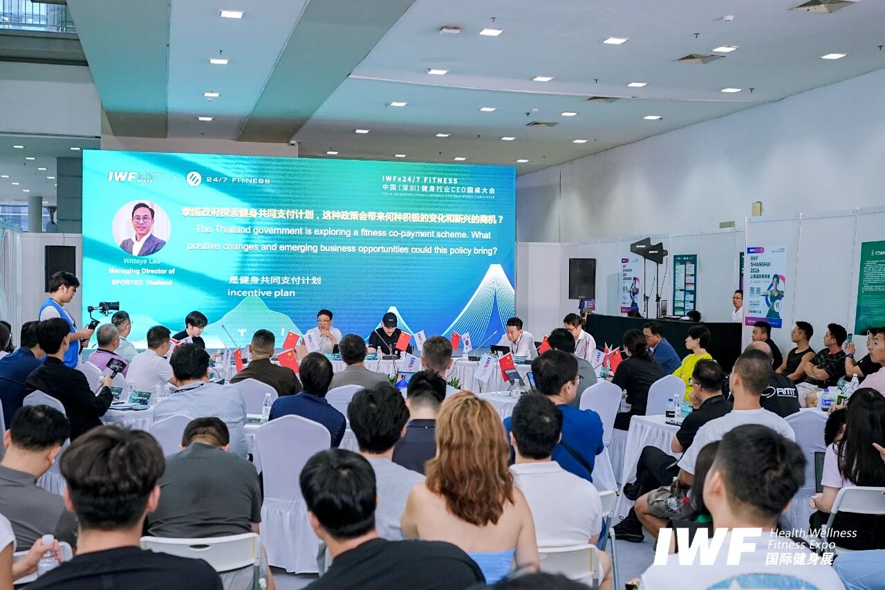 IWF2025深圳国际健身展-次日盛况.jpg