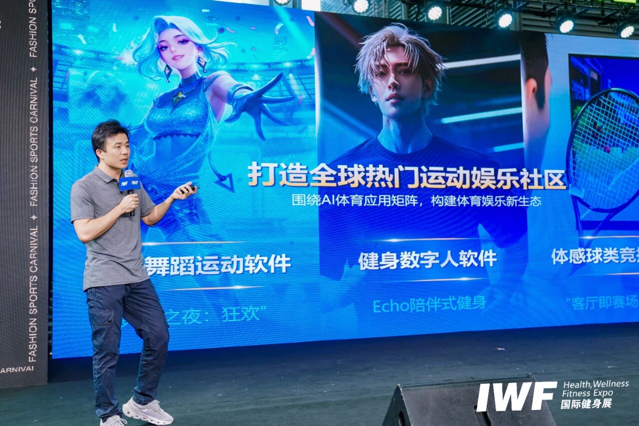 IWF2025深圳国际健身展-次日盛况.jpg