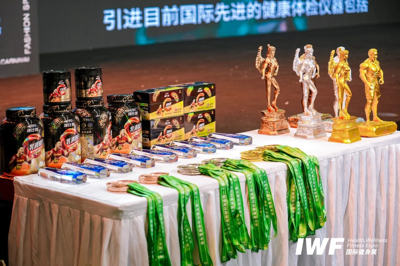 IWF2025深圳国际健身展-次日盛况.jpg