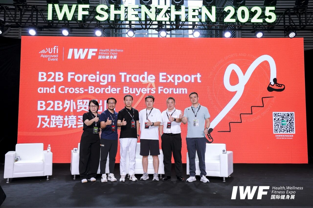 IWF2025深圳国际健身展-圆满落幕盛况.jpg