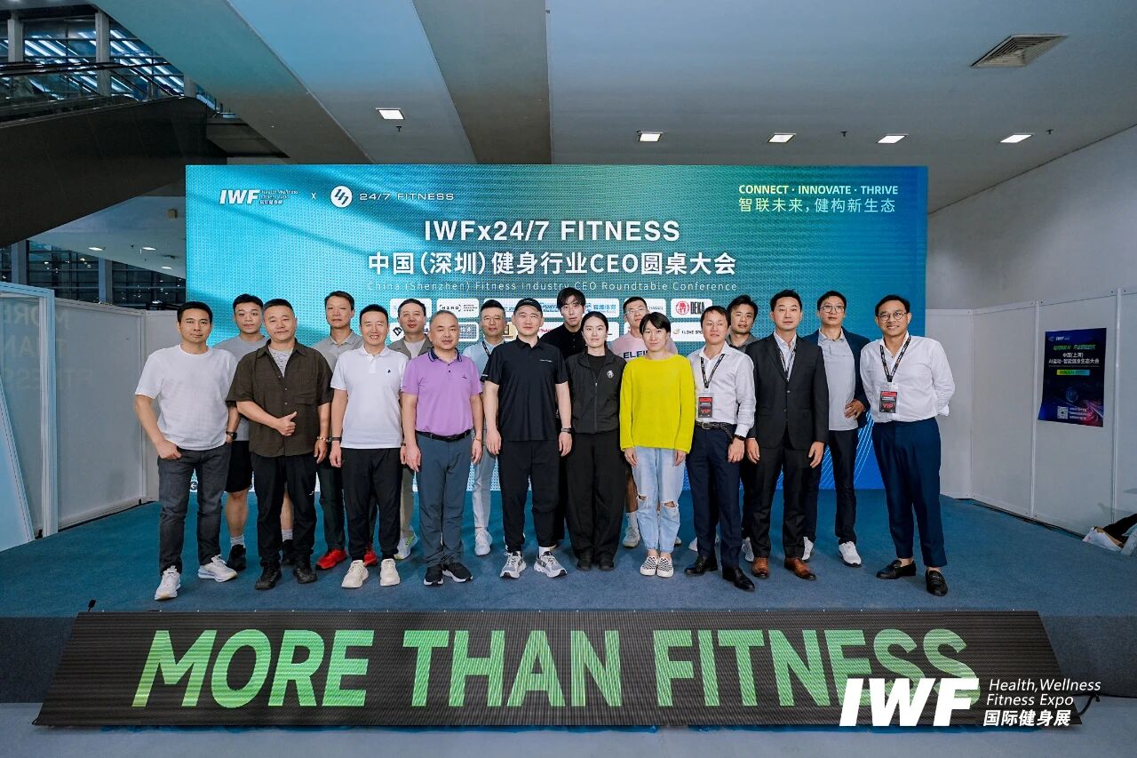 IWF2025深圳国际健身展-圆满落幕盛况.jpg