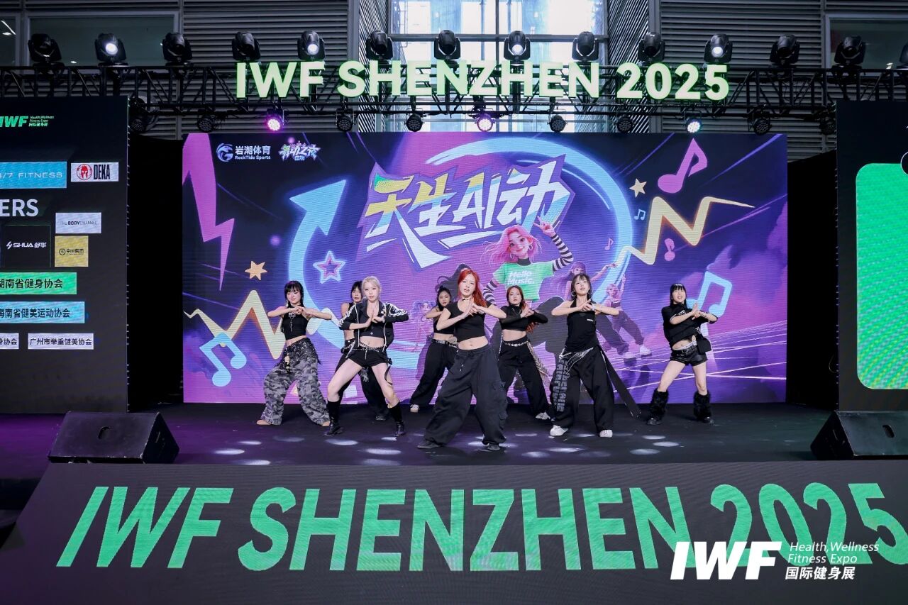 IWF2025深圳国际健身展-圆满落幕盛况.jpg