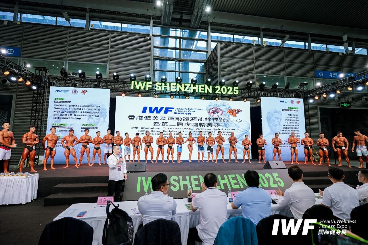 IWF2025深圳国际健身展-圆满落幕盛况.jpg