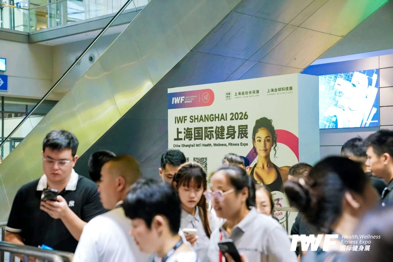 IWF2025深圳国际健身展-圆满落幕盛况.jpg