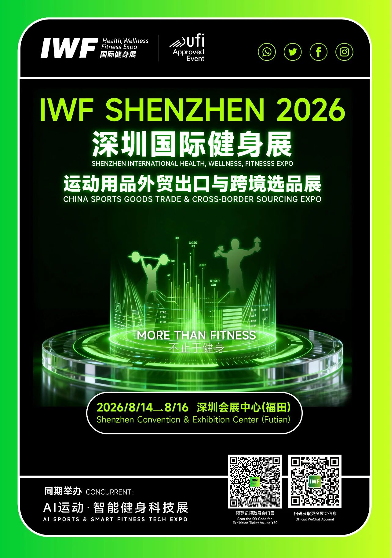微信图片_2025-10-27_093259_004.jpg