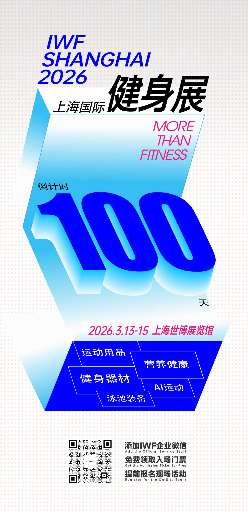 倒计时100天_new.jpg