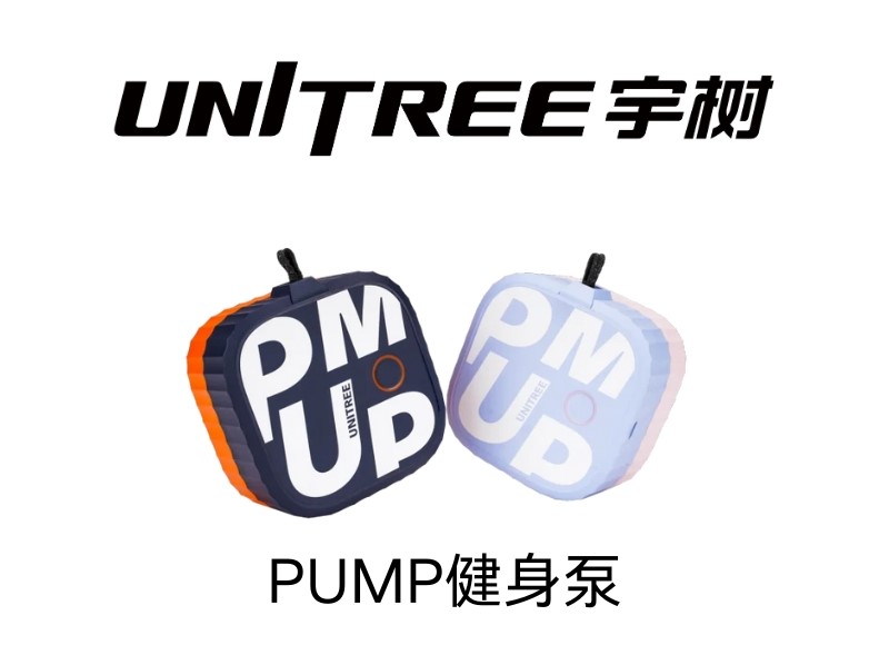 宇树.jpg