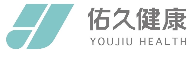 佑久健康1.jpg