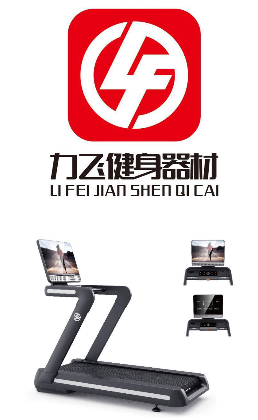 力飞1.jpg
