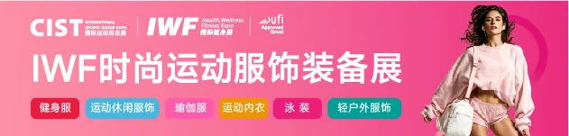 中文首页中部-运动服饰